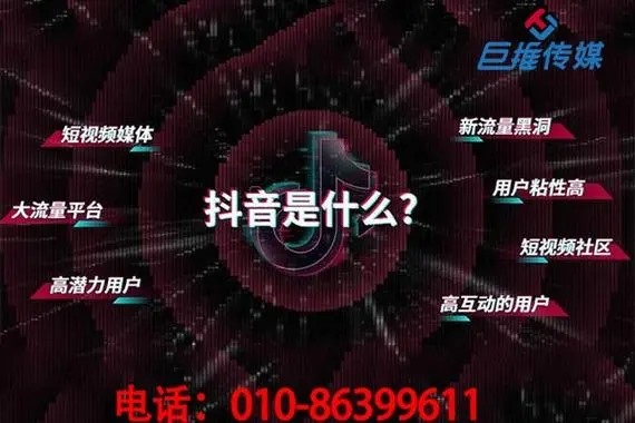 抖音是否只能实名认证一个帐号？