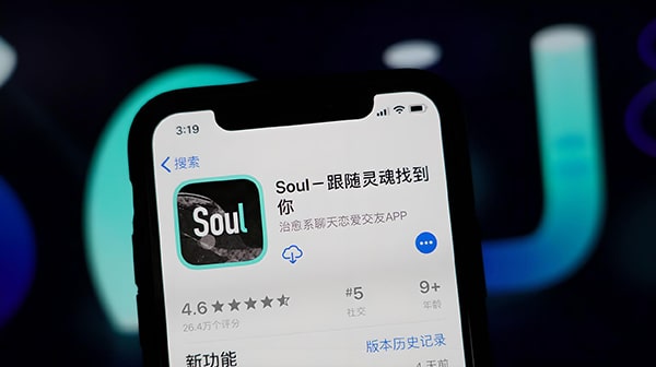 为啥我的soul不显示ip？