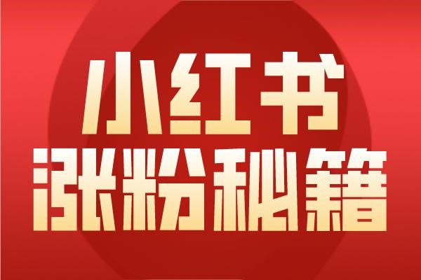 网络交友技巧